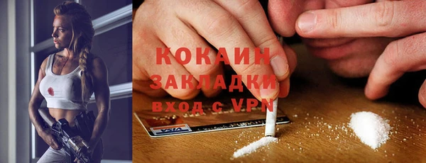 COCAINE Алексеевка