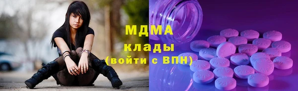 МДМА Алзамай